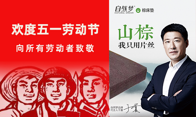2020五一活动