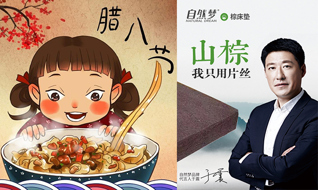 腊八节·自然梦送您最美的祝福