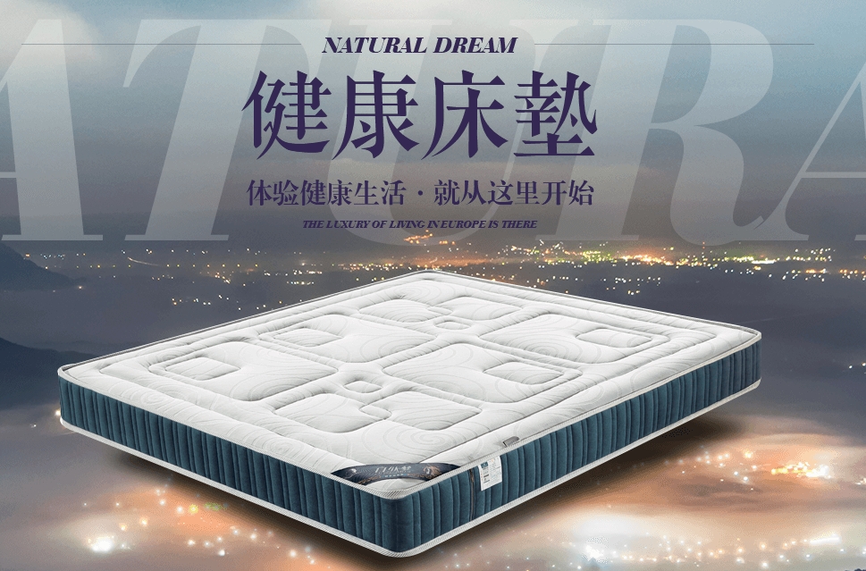 腊八节·自然梦送您最美的祝福